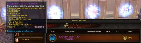Безымянный.webp