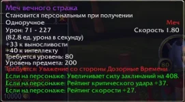 меч.webp