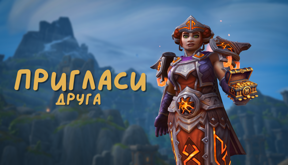 Реферальная Система.webp